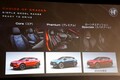 アルファロメオの最小SUV「ジュニア」発売　1.2LハイブリッドとBEVを設定、420万円から