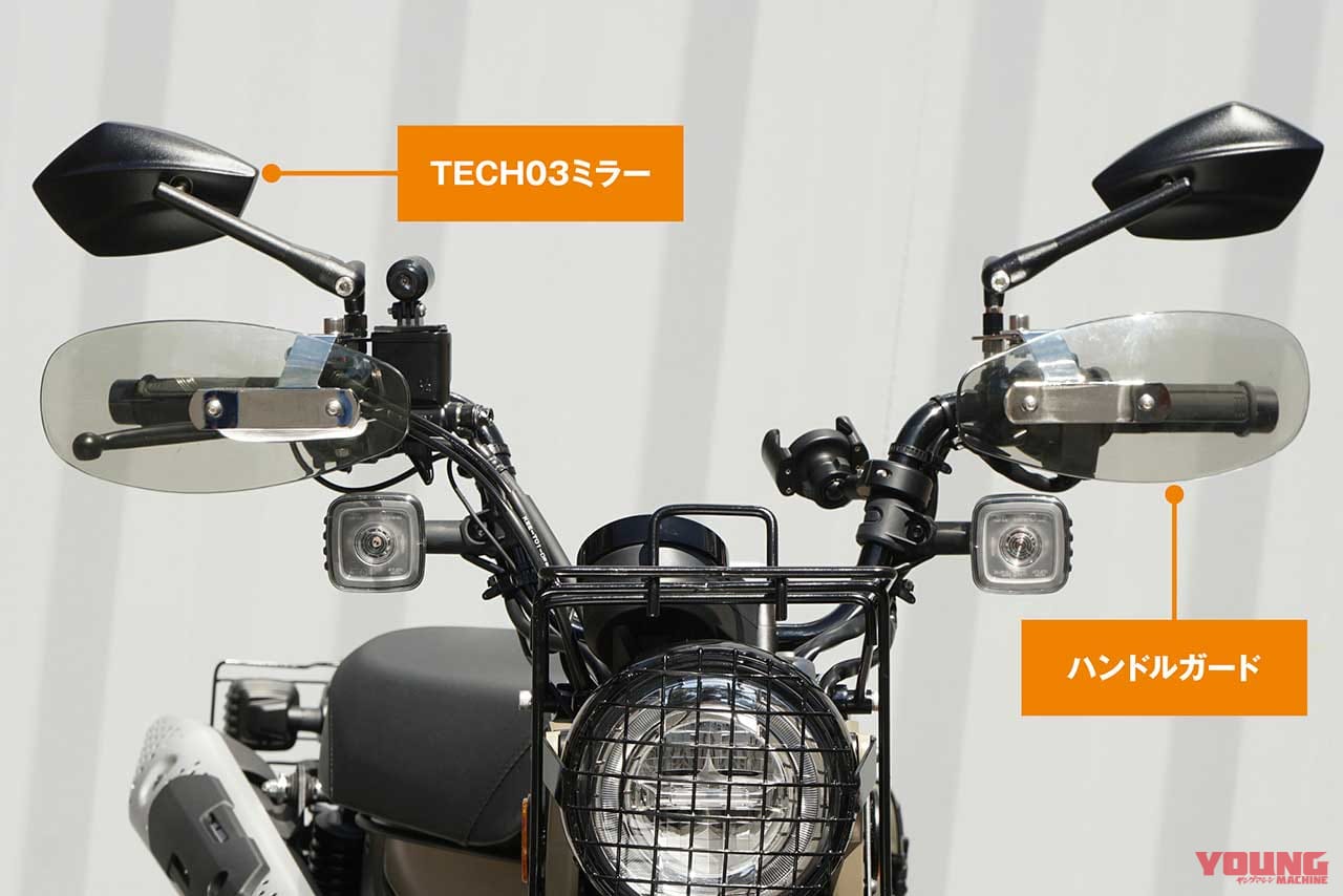 Ct125ハンターカブ キジマツーリングスタイル 雰囲気と機能性を両立 Webヤングマシン 自動車情報サイト 新車 中古車 Carview