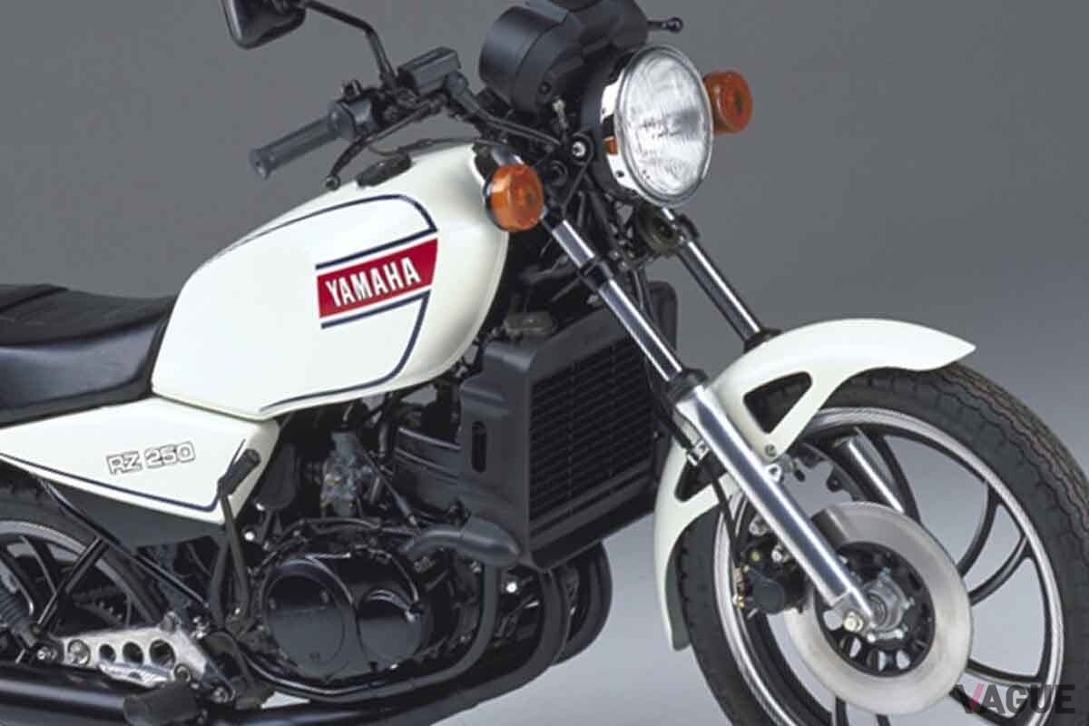レプリカブームの火付け役 “2ストのヤマハ”が送り出した大人気軽量スポーツ「RZ250」ってどんなバイクだった？【昭和の名車】