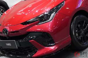 【タイ】トヨタ「最新ヤリス」実車公開！ 斬新サメ顔×3ナンバーサイズの“ちょいデカボディ”採用！ アグレッシブすぎる「コンパクト5ドアハッチ」がスゴい！
