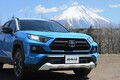 トヨタ 新型「RAV4」に正式採用！色が変わる「バイカラーLEDフォグランプ」はどんなもの？