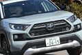 トヨタ 新型「RAV4」に正式採用！色が変わる「バイカラーLEDフォグランプ」はどんなもの？