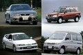 ジワるクルマ多し！　まもなく終わる平成を偲んで平成７年に誕生した名車＆迷車７選