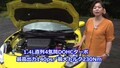 【動画】竹岡 圭のクルマdeムービー「スズキ スイフトスポーツ」（2021年1月放映）