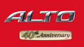 スズキ アルトのデビュー40周年を記念した特別仕様車「Lリミテッド」が登場