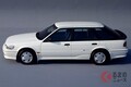 技術の日産が面白いクルマを作っていた!? 日産の珍車・迷車5選