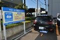 次世代の主力プラグインハイブリッド車の賢い使い方とは