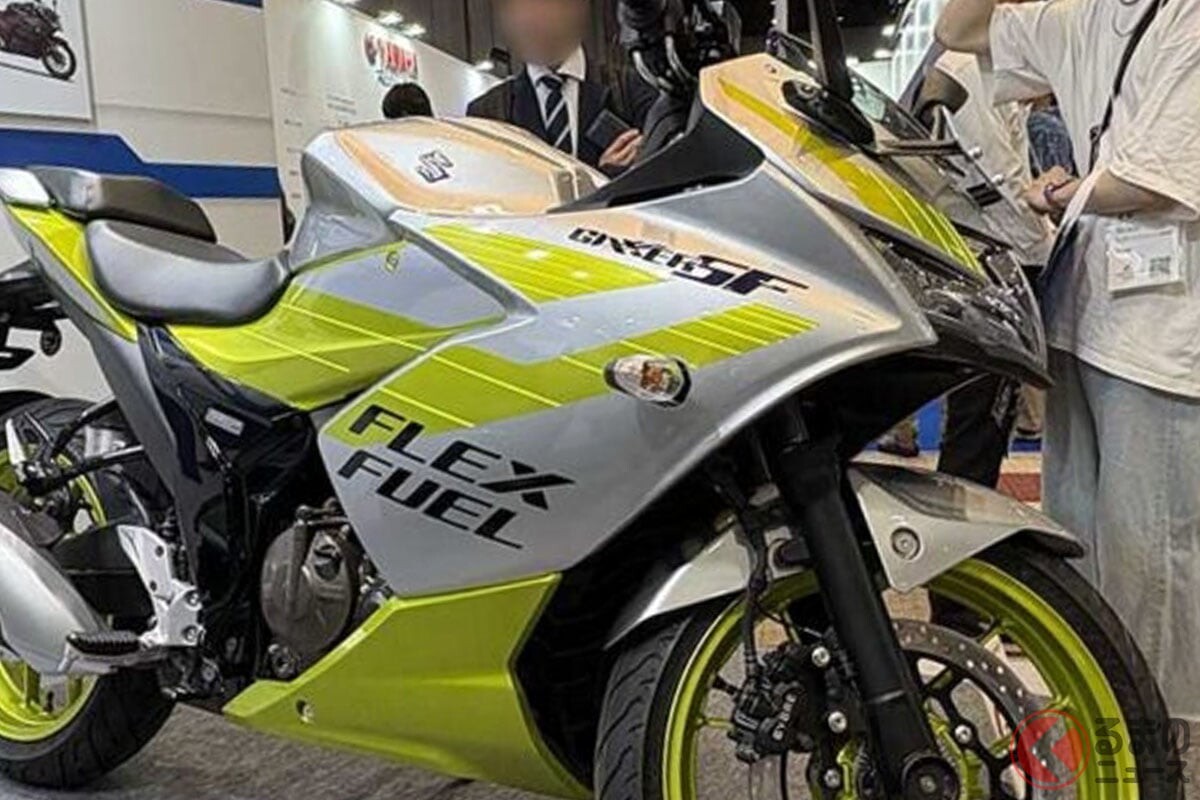ガソリン以外でも走れるスズキのバイク？「ジクサーSF250 FFV」を披露！ 環境に配慮した「FFV」の特徴とは？ JMS2025で展示