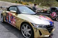 ウマ娘・VTuber・ホロライブなど人気キャラの痛車150台が集結！5月25日に奥伊吹で開催