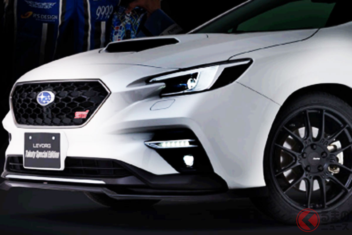 スバル新型 レヴォーグ に タクティ仕様 が登場 限定30台で専用装備も追加 東京スバルで受注開始 くるまのニュース 自動車情報サイト 新車 中古車 Carview