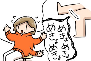 第25話 異音以外順調【連載マンガ】初心者バイク女子の「全治一年」から始める起死回生日記