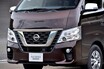 NV350キャラバンがマイナーチェンジで自動ブレーキをバン全車に標準装備