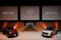 日産新型SUV「アリア」の爆速仕様を世界初公開！  「アリア・シングルシーター・コンセプト」を発表も「もはやアリアじゃない？」