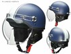 リード工業のハーフヘルメット CR-760 に新色「マットブラック×ホワイト／マットネイビー×ホワイト」が登場！