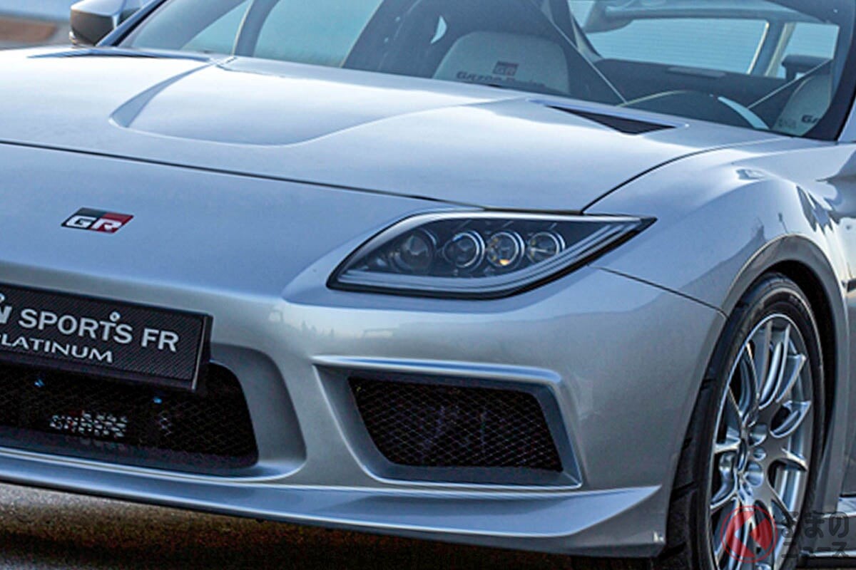 トヨタ「スープラ“86”」に反響多数!? FRで300馬力超え!? 夢あふれ「夢に終わったスポーツカー」GRMN SPORTS FR C PLATINUMに「実現してほしかった」の声