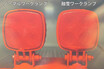 LEDは明るく小さく省電力だけど……氷雪が融けない！　トラックのワークランプに「融かすLED」が登場していた