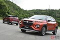 全長4m切り!? スズキが新型「小型SUV」24年秋発売！ 新型「フロンクス」がいろいろスゴい！ 驚くべき実力が明らかに!?