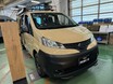 木材をふんだんに使った車内が魅力！　日産NV200バネットがベースのキャンパー