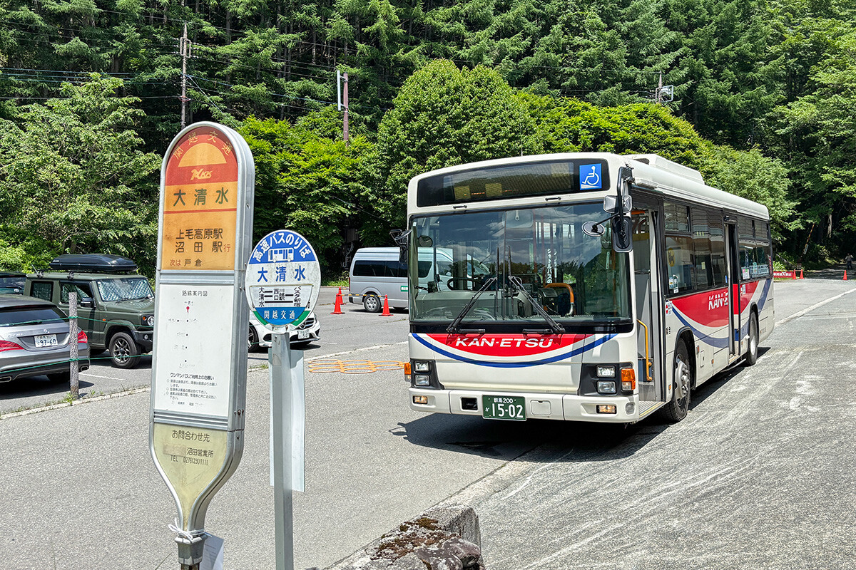 それってどんなとこ? 国道の行き止まりっぽい場所で見つけた