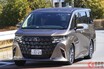 1000万円超！ トヨタ「アルファード」に急速充電対応の高性能な“PHEV”追加！ なぜ補助金「満額」もらえない？ 減額される意外なカラクリとは？