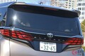 1000万円超！ トヨタ「アルファード」に急速充電対応の高性能な“PHEV”追加！ なぜ補助金「満額」もらえない？ 減額される意外なカラクリとは？