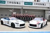 市販車の「新型Ｚ」ファンなら無視できない存在！　スーパー耐久に参戦するNissan Z Racing Conceptはどんなクルマか関係者を直撃