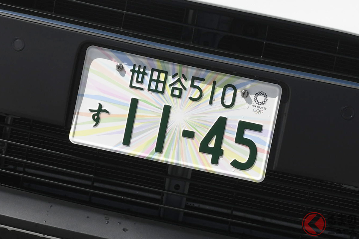 緑ナンバーも オリパラ仕様 に変更可能 自家用と比べて事業用はどのくらい変更したのか くるまのニュース 自動車情報サイト 新車 中古車 Carview