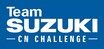 【スズキ】2025年 鈴鹿8耐の参戦体制を発表！