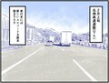 高速道路SA・PAグルメ旅！車中泊漫画家・井上いちろうが喰らうvol.29 EXPASA多賀（下り）