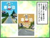 高速道路SA・PAグルメ旅！車中泊漫画家・井上いちろうが喰らうvol.29 EXPASA多賀（下り）