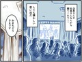 高速道路SA・PAグルメ旅！車中泊漫画家・井上いちろうが喰らうvol.29 EXPASA多賀（下り）