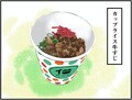 高速道路SA・PAグルメ旅！車中泊漫画家・井上いちろうが喰らうvol.29 EXPASA多賀（下り）