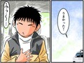 高速道路SA・PAグルメ旅！車中泊漫画家・井上いちろうが喰らうvol.29 EXPASA多賀（下り）