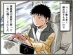 高速道路SA・PAグルメ旅！車中泊漫画家・井上いちろうが喰らうvol.29 EXPASA多賀（下り）