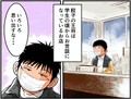 高速道路SA・PAグルメ旅！車中泊漫画家・井上いちろうが喰らうvol.29 EXPASA多賀（下り）