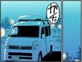 高速道路SA・PAグルメ旅！車中泊漫画家・井上いちろうが喰らうvol.29 EXPASA多賀（下り）
