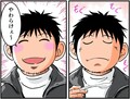 高速道路SA・PAグルメ旅！車中泊漫画家・井上いちろうが喰らうvol.29 EXPASA多賀（下り）