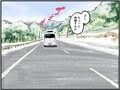 高速道路SA・PAグルメ旅！車中泊漫画家・井上いちろうが喰らうvol.29 EXPASA多賀（下り）
