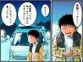 高速道路SA・PAグルメ旅！車中泊漫画家・井上いちろうが喰らうvol.29 EXPASA多賀（下り）