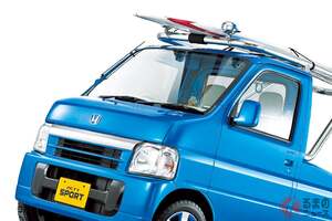 ホンダの「斬新“軽トラ”」が超スゴい！ 「画期的な荷台」はアウトドアで大活躍間違いなし！ めちゃスタイリッシュで「普段使い」OKな「アクティスポーツ」コンセプトに注目！