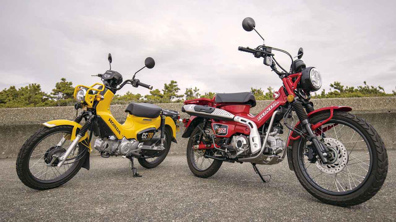 原付二種のカブを徹底比較 スーパーカブ110 クロスカブ110 スーパーカブc125 Ct125ハンターカブの燃費や装備 価格を比べてみた Webオートバイ 自動車情報サイト 新車 中古車 Carview