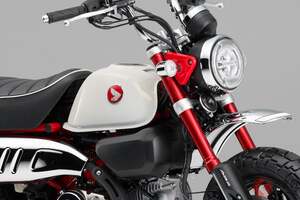 レトロからスポーツまで！ ホンダ「モンキー・ダックス・グロム」に大注目！ 休日がもっと楽しくなる「小さなレジャーバイク」の魅力とは