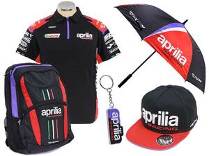 【アプリリア】MotoGPを戦う「アプリリア レーシング」のチームウェアコレクションを発売！