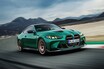 【稀少モデル】BMWが「M4 CS」発表！ 超高速クーペは2000万円強、日本には何台入る？