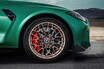 【稀少モデル】BMWが「M4 CS」発表！ 超高速クーペは2000万円強、日本には何台入る？