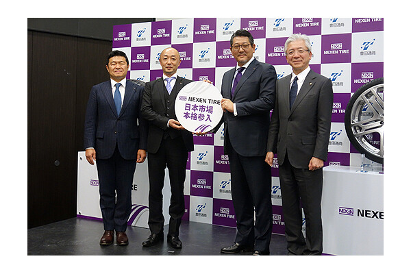 韓国のタイヤメーカー、NEXENが日本市場に本格参入　ネクセン・タイヤとは？