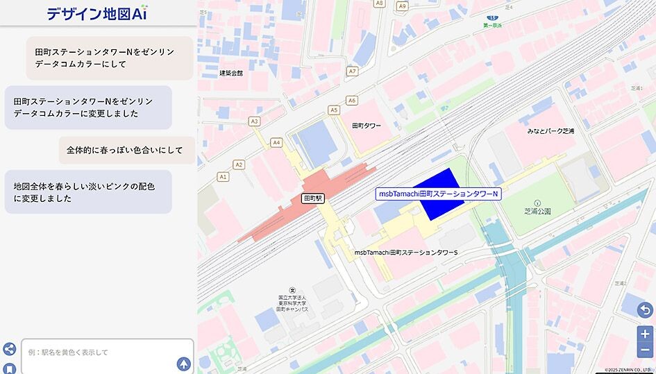 ゼンリン、オリジナルデザイン地図の作成サイトを公開 AI活用で ゼンリン、オリジナルデザイン地図の作成サイトを公開 AI活用で