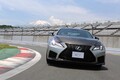 貴重な国産スポーツクーペがまた消える！　涙に暮れつつ「レクサスRC」11年の歴史を振り返る!!