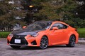 貴重な国産スポーツクーペがまた消える！　涙に暮れつつ「レクサスRC」11年の歴史を振り返る!!