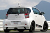 こんな「お宝車」もう二度と出ない！　トヨタの弾丸ハッチ「iQ GRMN」がクルマ好きにドンズバすぎる!!